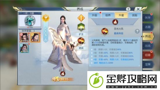 择天记4月新版本更新爆料第一弹