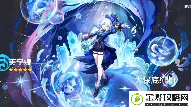 嘘-别声张-我有个小秘密:芙宁娜Sodeno19