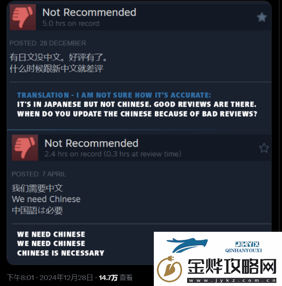 独立游戏BZZZT创作者抱怨中国玩家