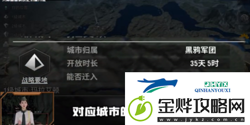 战火勋章基地怎么迁移
