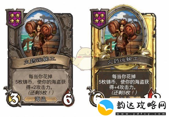 炉石传说酒馆战棋第九赛季海盗随从平衡性调整详细介绍