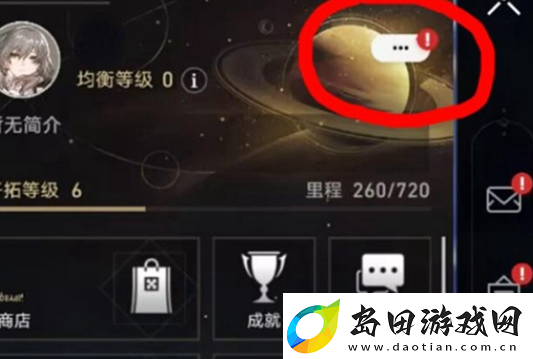 崩坏星穹铁道手游2024最新兑换码