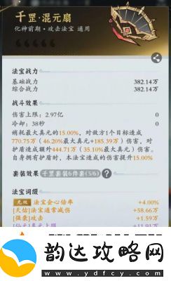 问剑长生新手攻略及资源获取技巧【攻略大全】