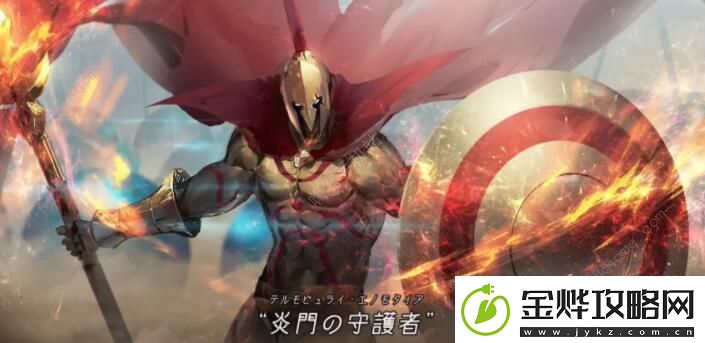 FGO弓凛祭高难本怎么过