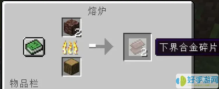 我的世界中远古残骸有什么用-我的世界里面远古残骸有什么用