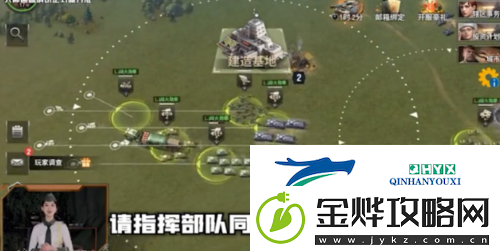 战火勋章基地怎么迁移