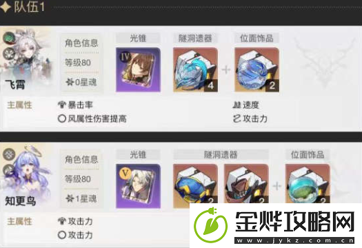 崩坏