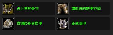 魔兽世界过犹不及任务怎么做