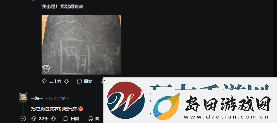 玩家晒“包浆”鼠标垫引热议