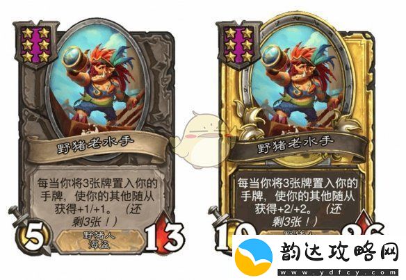 炉石传说酒馆战棋第九赛季海盗随从平衡性调整详细介绍