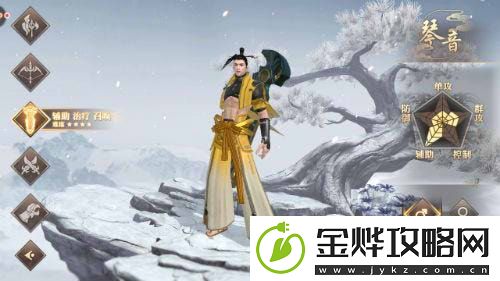 巴清传手游什么职业厉害