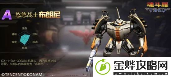 魂斗罗归来本周福利大全一览