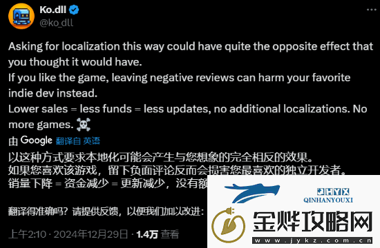 独立游戏BZZZT创作者抱怨中国玩家