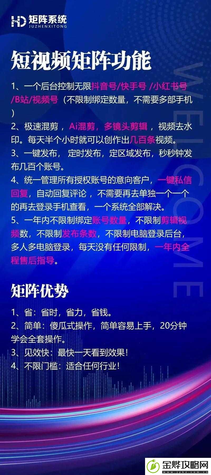 成品短视频app源码的优点功能愈发丰富:以用户为核心的体验升级