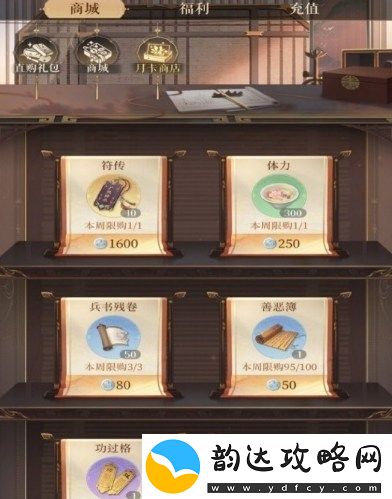 如鸢月卡福利有什么
