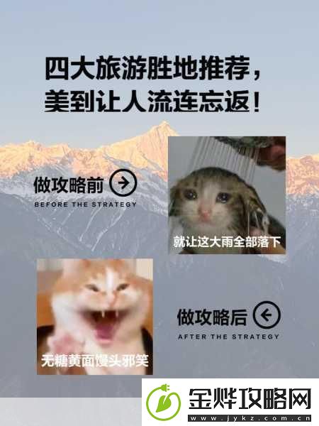 日韩产品和欧美产品的区别让用户流连忘返