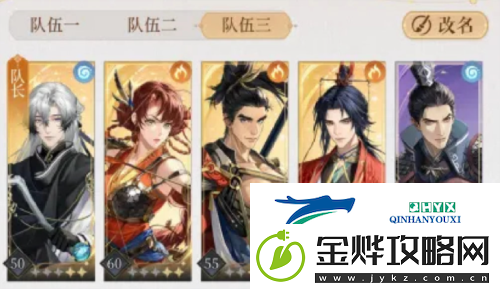 代号鸢陆逊火烧队怎么玩:阵容搭配攻略