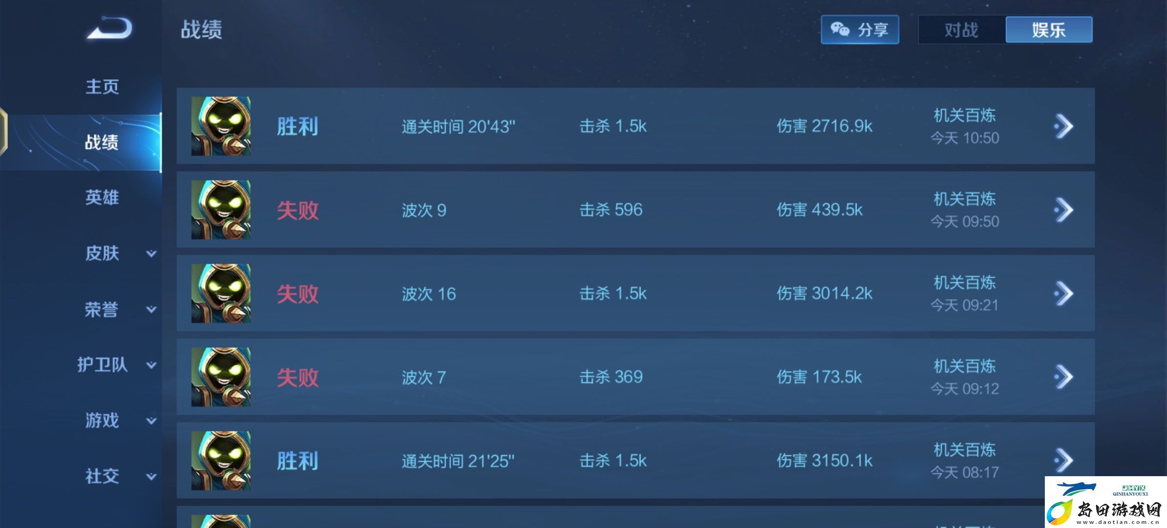 王者荣耀机关百炼太乙如何获取