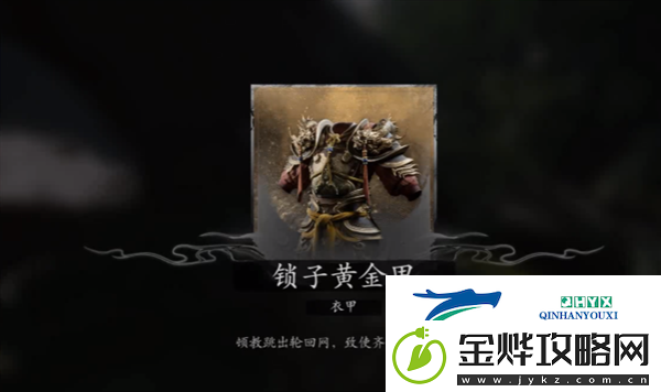 黑神话悟空大圣凡品套怎么获得