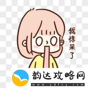 震惊女学生为何向-XXX-动漫男喷浆