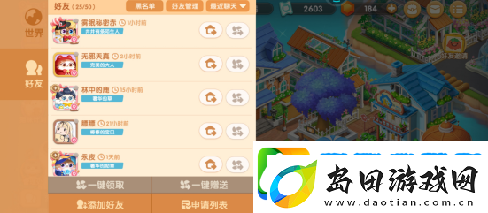 遇见喵克斯怎么点赞-宠物成长属性与技能搭配
