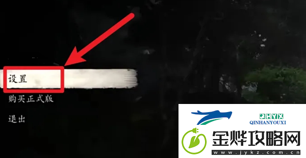黑神话悟空黑神话悟空画面模糊怎么办
