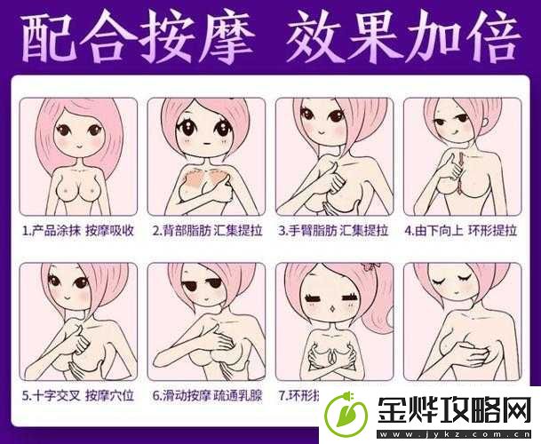 13-种让胸变大变软的实用方法
