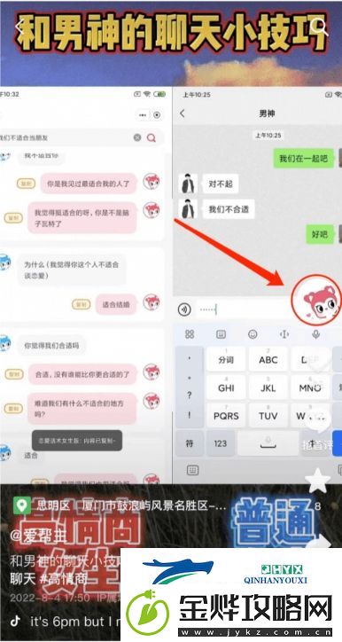 素材神器appapp下载-素材神器app安卓下载