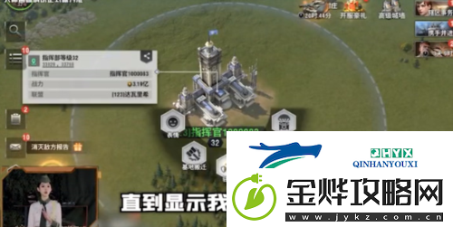 战火勋章基地怎么迁移:游戏玩法攻略