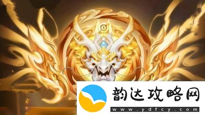 王者荣耀王者段位挑战与魅力