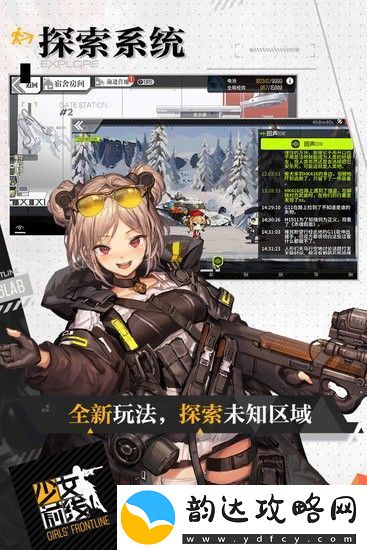 少女前线如何快速获取钻石-少女前线钻石获得方法介绍2024