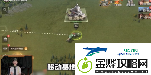 战火勋章基地怎么迁移