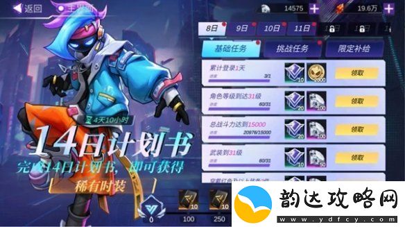 火柴人联盟3公测福利有哪些火柴人联盟3公测福利汇总
