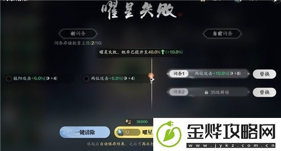 天涯明月刀全新的精炼系统有什么不同