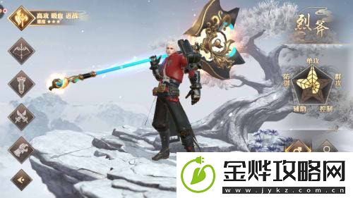 巴清传手游什么职业厉害-职业选择大全介绍