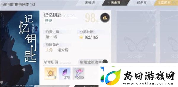 绝对演绎魅力结课考试答案是什么