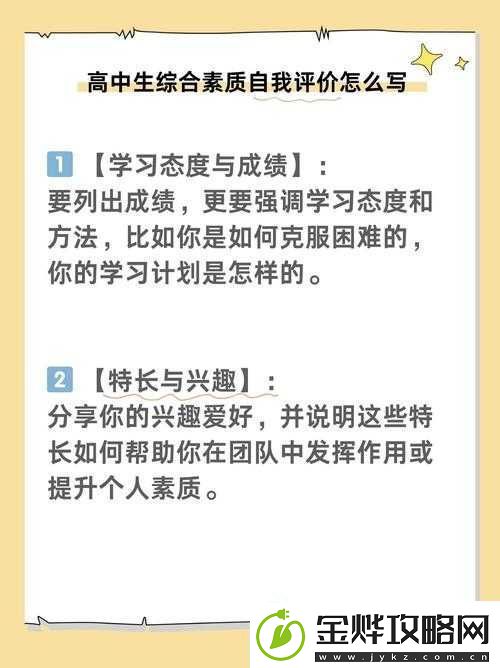 刚上高中就被C过很多次了:高中女生的困扰与成长