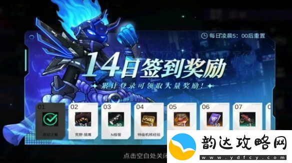 火柴人联盟3公测福利有哪些火柴人联盟3公测福利汇总