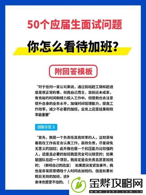 瞒着老公加班的HR中字:职场与家庭的隐秘角落