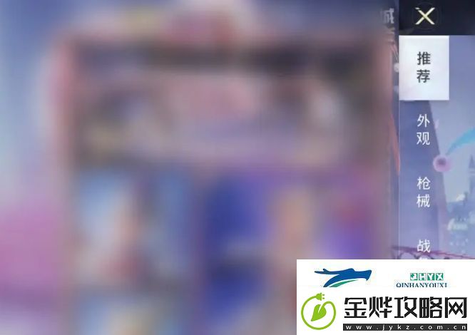 和平精英改名卡怎么获得改名卡获取方法