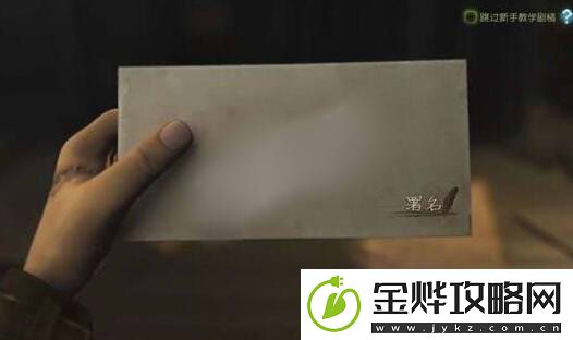 第五人格怎么改名字-改名卡什么时候出
