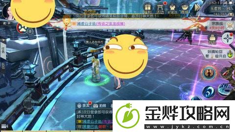 封神奇谭寻访任务大全攻略