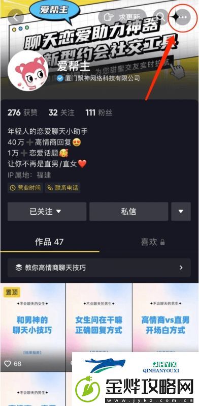 素材神器appapp下载