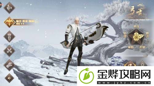 巴清传手游什么职业厉害