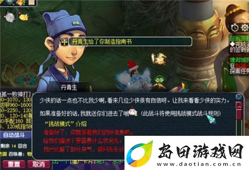 梦幻西游生死劫奖励能领几次生死劫奖励领取次数分享
