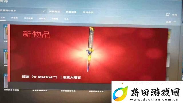 csgo出金概率是什么-csgo开箱子出金概率始多少