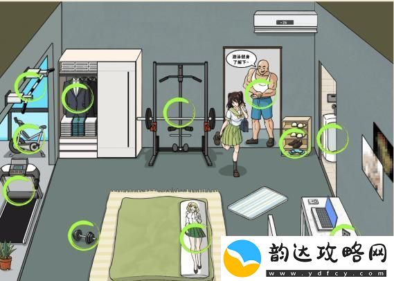 文字来找茬她进错屋了找出女孩子不是屋主的证据通关攻略