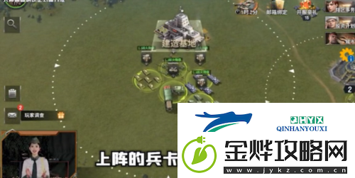 战火勋章基地怎么迁移