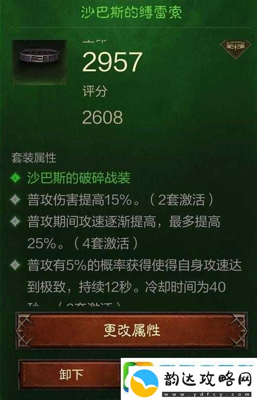 暗黑破坏神不朽深度解析受伤战士奇遇任务玩法全攻略