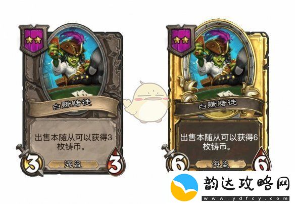 炉石传说酒馆战棋第九赛季海盗随从平衡性调整详细介绍